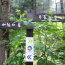 용미3리 이미지