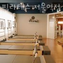 키코필라테스