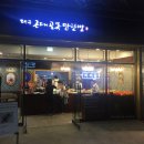 GS25 구로사랑 이미지