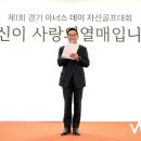 아너스골프클럽 이미지