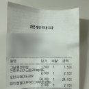 미모약국 이미지