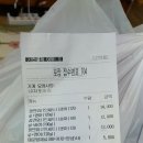 삼학도회수산 이미지
