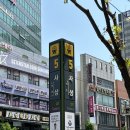 [부산 괘법동 빵맛집] 슈브제빵소 – 전 메뉴 찍고 고른 리얼 추천 빵 후기!!
