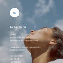 젠테라피 - 달서구 성서공단로11길 70-14 | 젠테라피