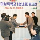 법무법인상록 이미지