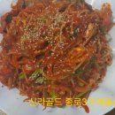 아구1번지 이미지