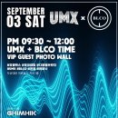 유엠엑스