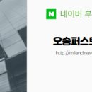 텐부동산중개 이미지