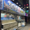 퇴근길도매수산 이미지