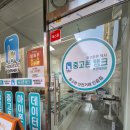 중고폰뱅크부산 이미지