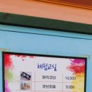 안면도갤러리 | 안면도여행 오마이갤러리 방문후기(초등아이 좋아요)