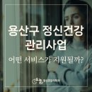 지금여기정신건강의학과의원 이미지