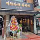 둔촌대로 이미지