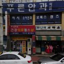 실로암세탁소 이미지