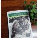 진산화훼 | 카프카에스크