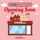 견생냥품24시무인펫샵동탄