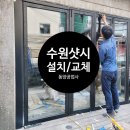 동양금속공업사 이미지