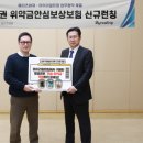 메리츠화재 이미지