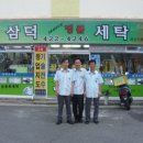 드림세탁소 이미지