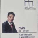 RM공인중개사사무소 이미지