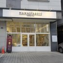 마마스 | 광교이불 영통이불 맞춤이불 마마스패브릭 방문 후기