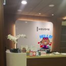 보원당한의원 이미지