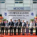 메딕코리아 이미지