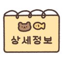미소야 동수원점 네이버블로그