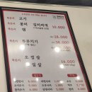 김치도가 | [일상] 독산역 직장인 맛집 김치도가 후기