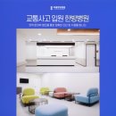 고려한방병원 이미지