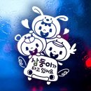 붕붕자동차용품 이미지