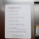 퍼스트병원 | 서울 강동 퍼스트스마일 산후조리원 - 2주 내돈내산 후기 (서울미즈병원 연계 )