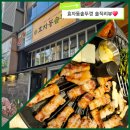 [대전 둔산동 삼겹살] &#34;효자동솥뚜껑&#34; 흑돼지 맛집 내돈내산♥솔직후기