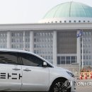 타다!