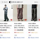 29170-4-A-04 | [패션] 무신사 스탠다드 신세계백화점 광주점 오픈런 후기 26.04.16 (목)