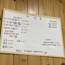 전주식당 이미지