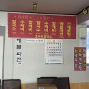 호곡리칼국수 이미지