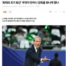 어제 만치니 감독 빡친 이유가 있었네요 이미지