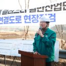 원삼보건지소 이데일리