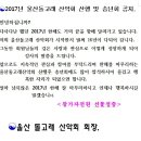 창녕제일주유소 Daum카페