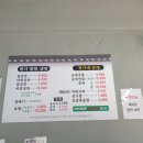 원기밀면냉면원기네순대 이미지