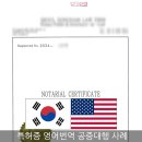 테헤란행정사사무소 이미지