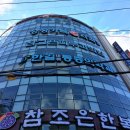 참고은의원 이미지