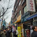 이엔미치과의원 | 자연튼튼의원 예약 및 후기 1편 (내돈내산)