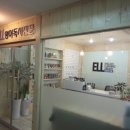 ELL영어독서전문학원