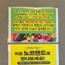 e마트24 중동점 이미지