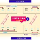 봉 당구클럽 이미지