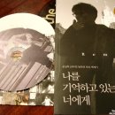 윤상컴퍼니 이미지
