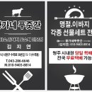 착한면빨 이미지