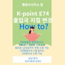 행정사 사무소 창(窓) 네이버블로그